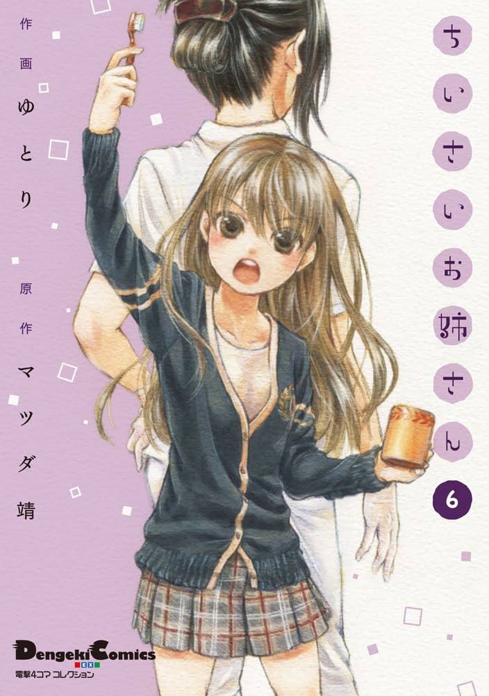 ひろまま　チャコール6本 Amazon.com: KAZUMA KANEKO WORKS VI (Japanese Edition